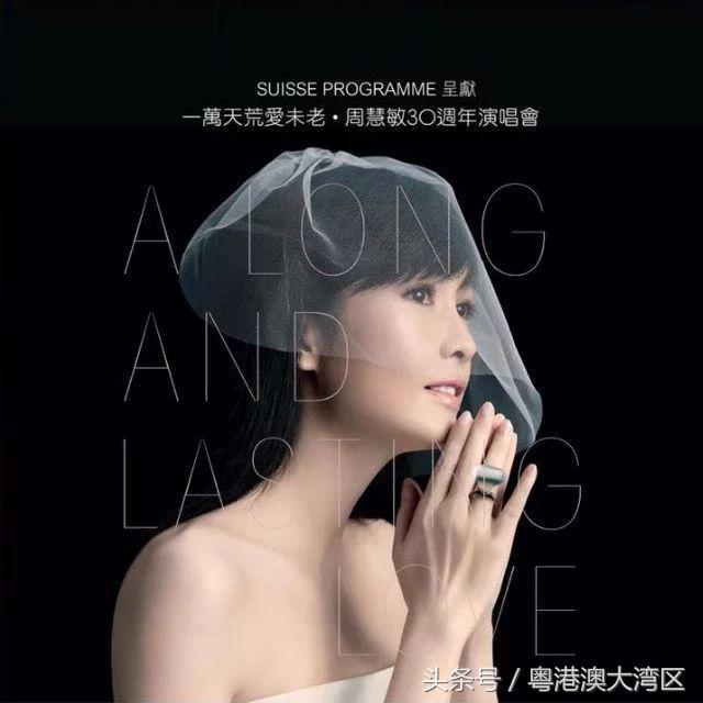 2018年香港、澳门演唱会最全清单!周杰伦、五