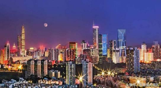 粤港澳大湾区将成为全球第一湾区！未来发展不可估量！