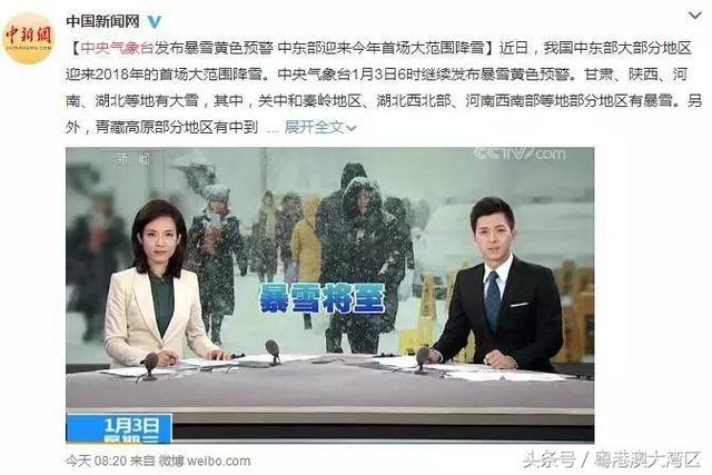 美炸了！广东十万香雪梅花绽放！错过再等一年~