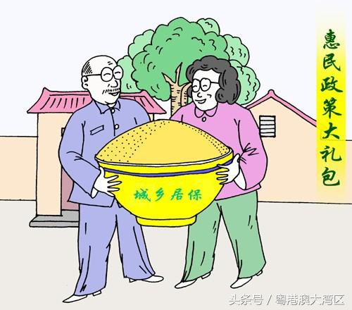 好消息！省两会各地民生实惠出台，广东省多项惠民政策领跑全国！