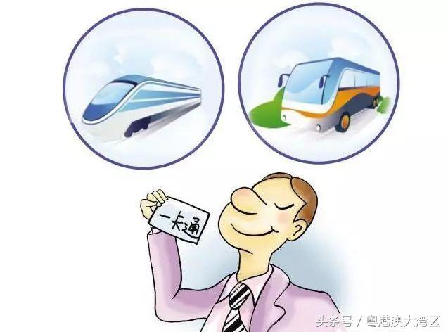 最新消息！广东21市公交、地铁、城轨将一卡通行！不怕没零钱了~