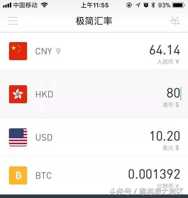 定了！港珠澳大桥穿梭巴士票价公布啦！还有一个好消息......