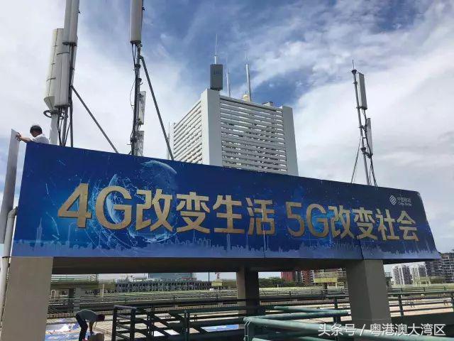 大湾区提前放大招!广东启动5G基站建设,打造世